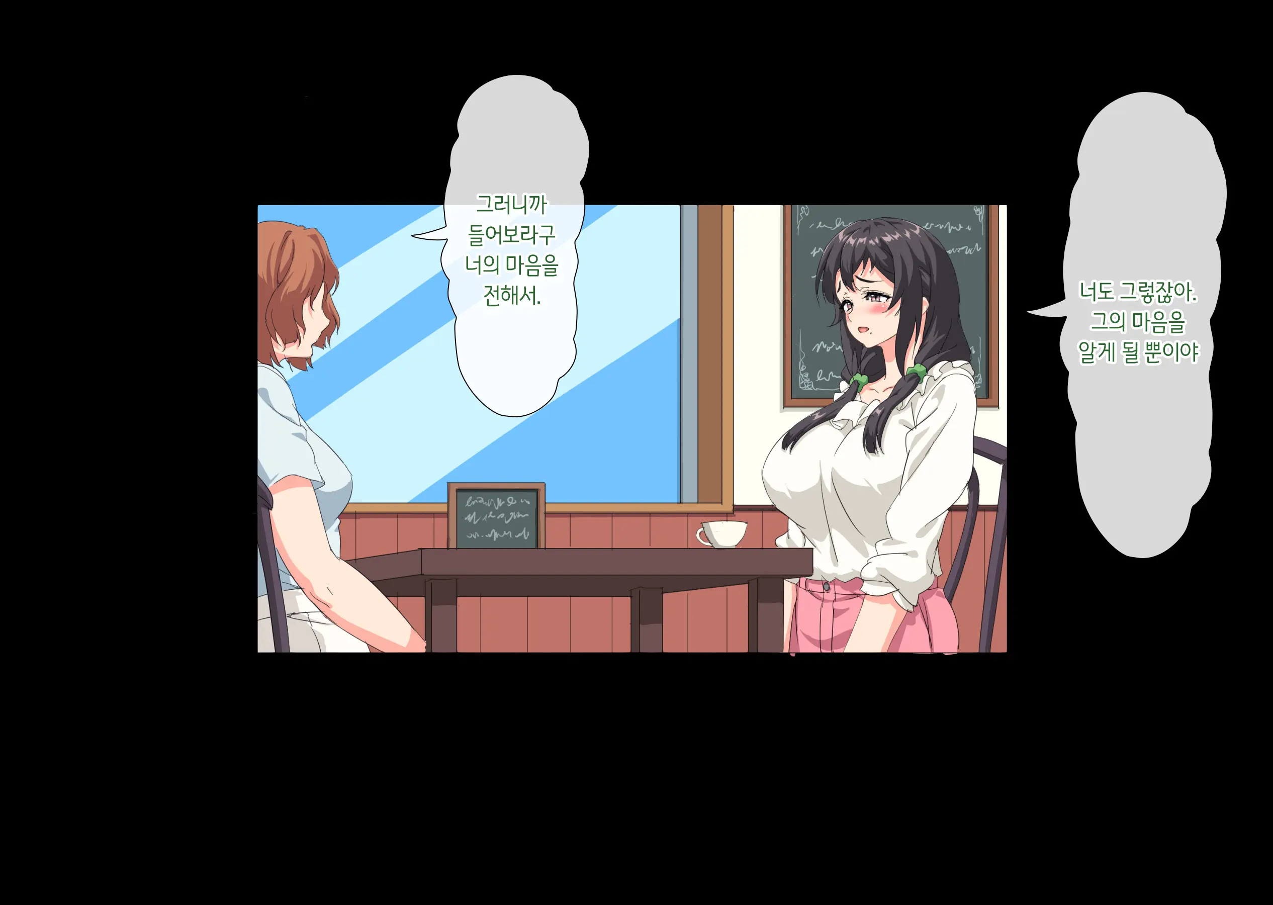 Boku Wa Daisuki Na Okaa-San O Haramasetai. | 나는 사랑하는 엄마를 임신시키고 싶어